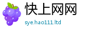 2025新资料免费大全虽7777788888管家婆老家凤凰网